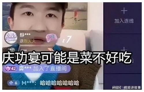 娱乐吃瓜直播号是什么,娱乐吃瓜背后的故事