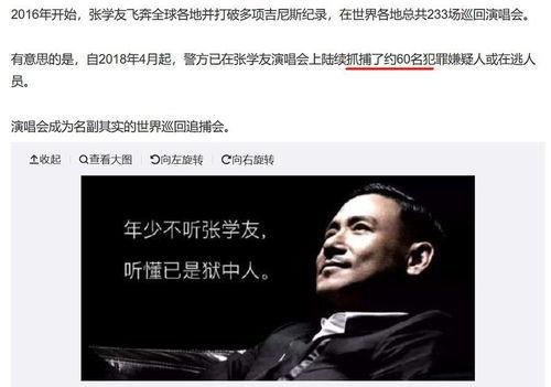 娱乐圈吃瓜爆料汪峰是谁