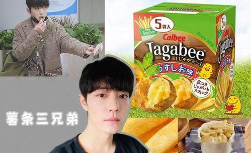 娱乐吃瓜图文